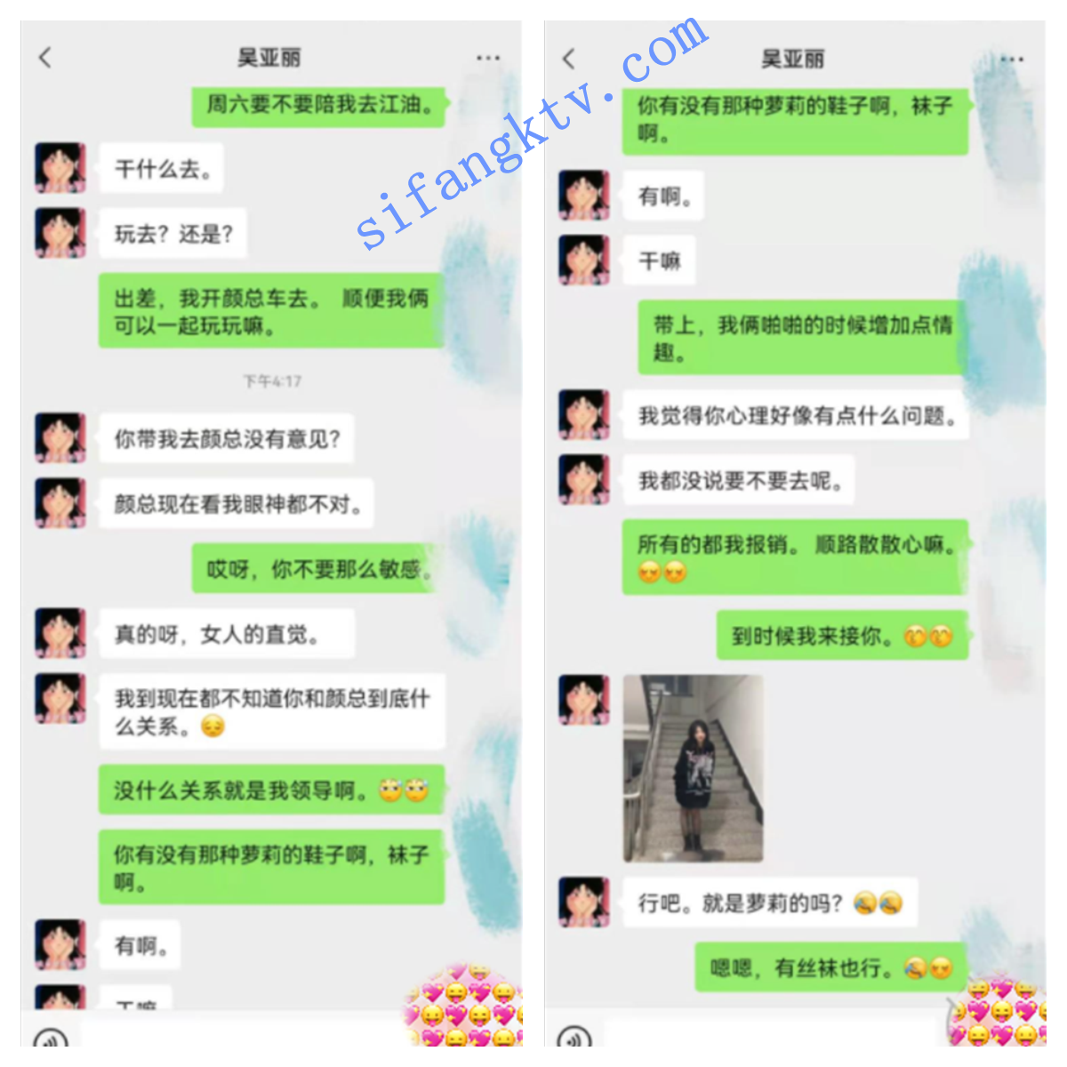 图片[1]-新！！约操公司里长相清纯的小妹妹【3V+27P/251MB】-集乐社