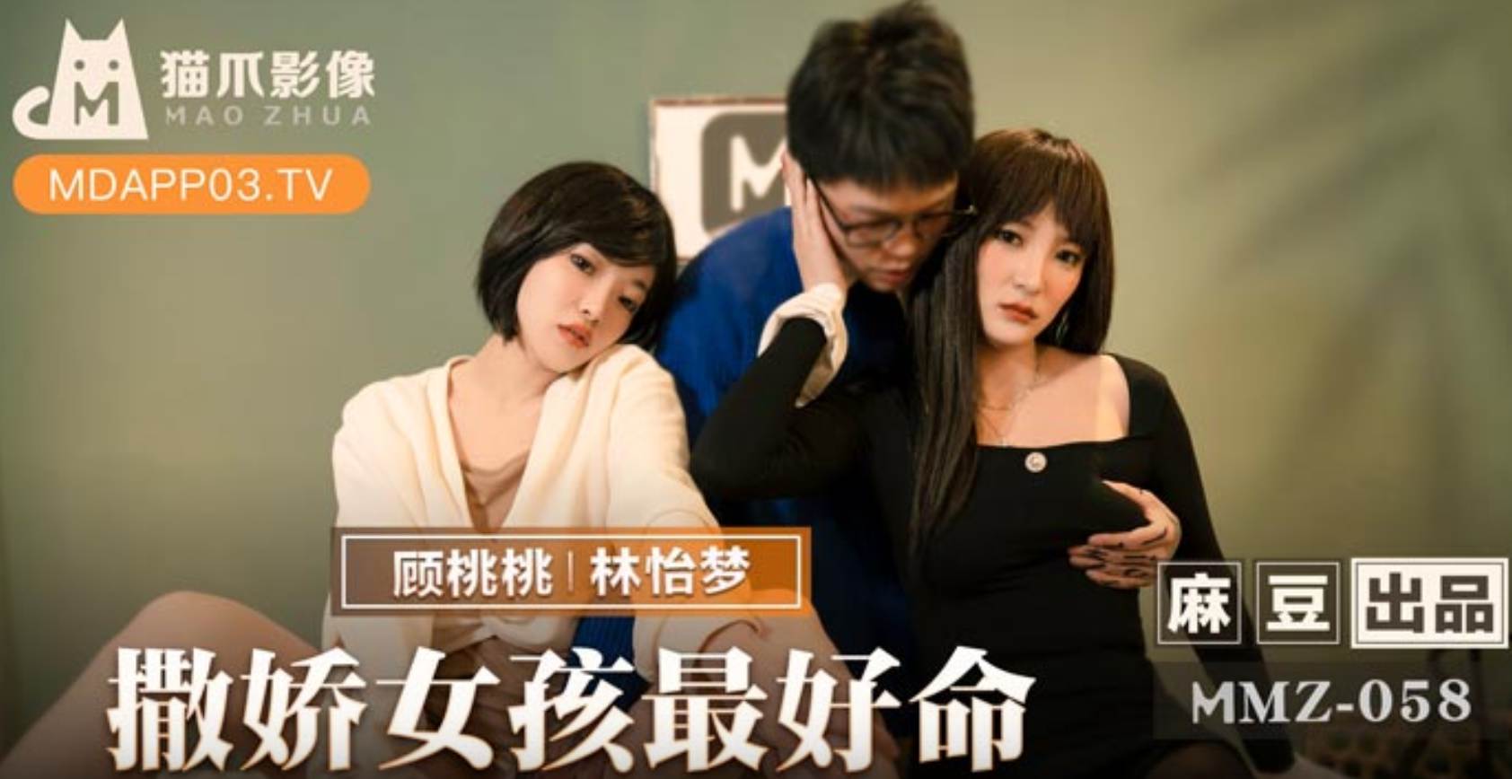 图片[2]-麻豆等传媒新 4v2.99g-集乐社