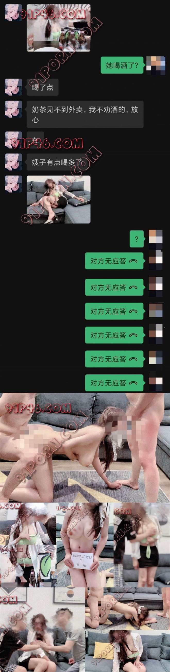 图片[1]-91超火(官琪）巨乳5P 342m-集乐社