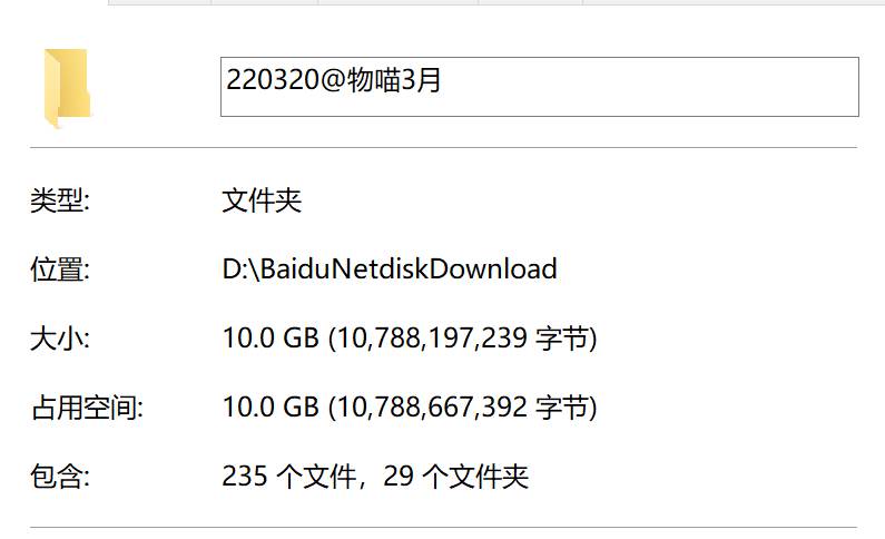 图片[6]-魔物喵 2月3月合集 【多P+多V/10GB】-集乐社