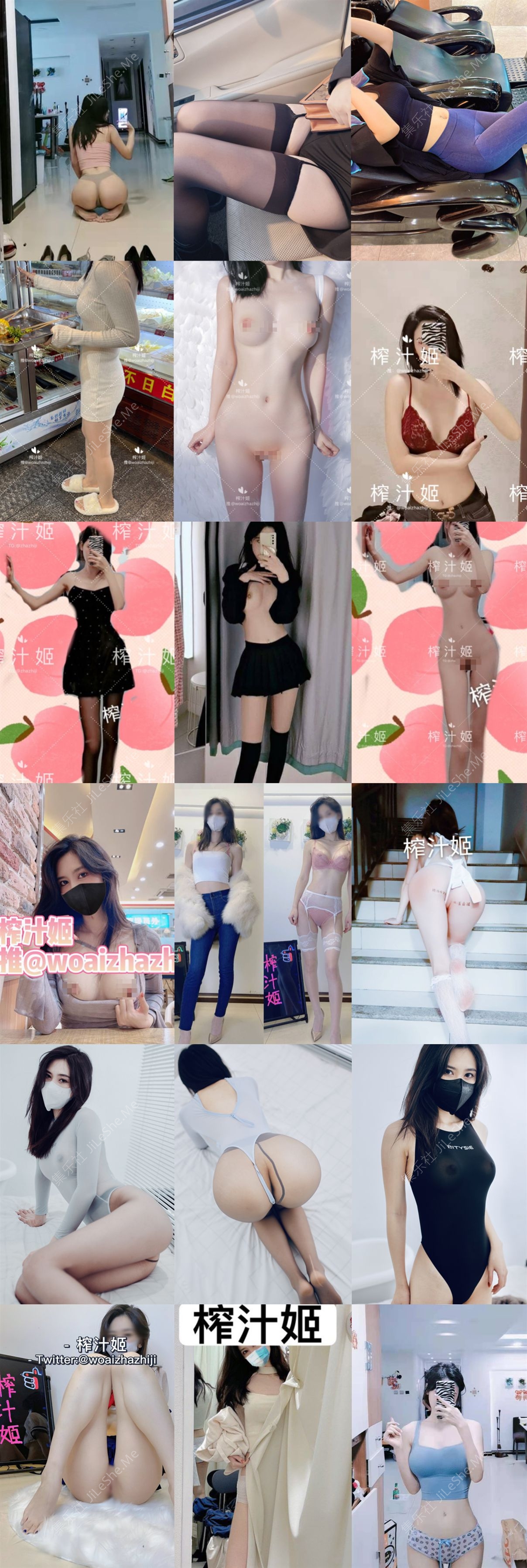 图片[1]-推特女神 榨汁姬 露脸视图 推特福利[14v多316p1.83g]-集乐社