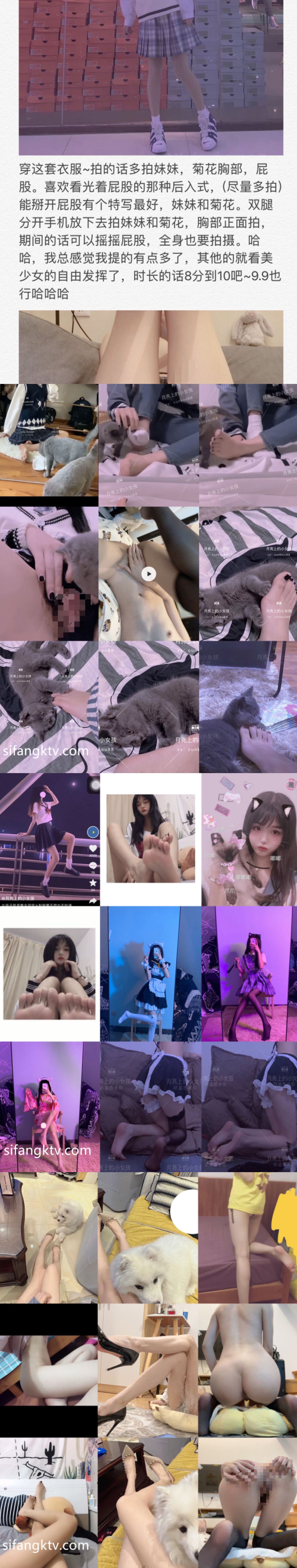 图片[1]-【60W粉丝极品尤物】抖音快手美肤袜博主月亮上的小女孩【309P+19V/420MB】-集乐社