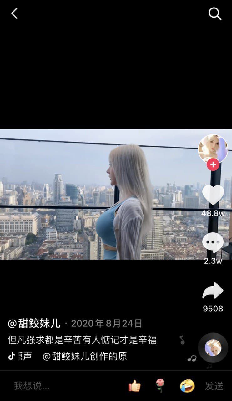 图片[7]-斗鱼女主播@折耳鱼不呼吸被前男友曝光，9分钟泳池啪啪视频外泄【1v/316M】-集乐社