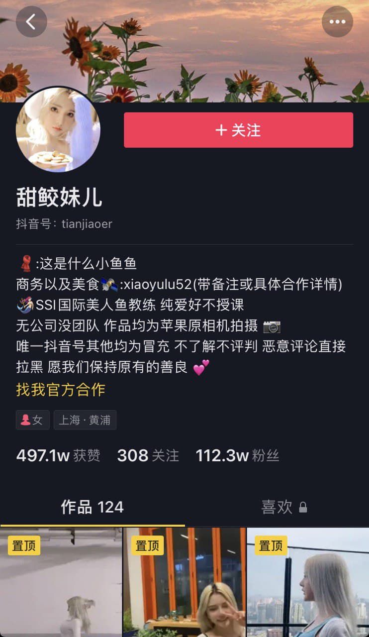 图片[4]-斗鱼女主播@折耳鱼不呼吸被前男友曝光，9分钟泳池啪啪视频外泄【1v/316M】-集乐社