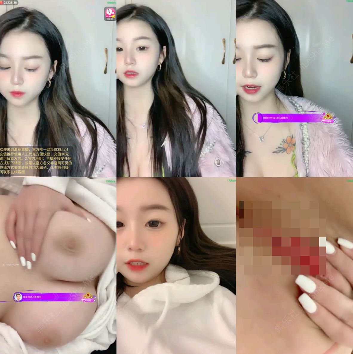 图片[2]-童颜巨乳！美爆了~【可可baby】这是我见过最嫩的B！好想舔【5V/3.56GB】-集乐社