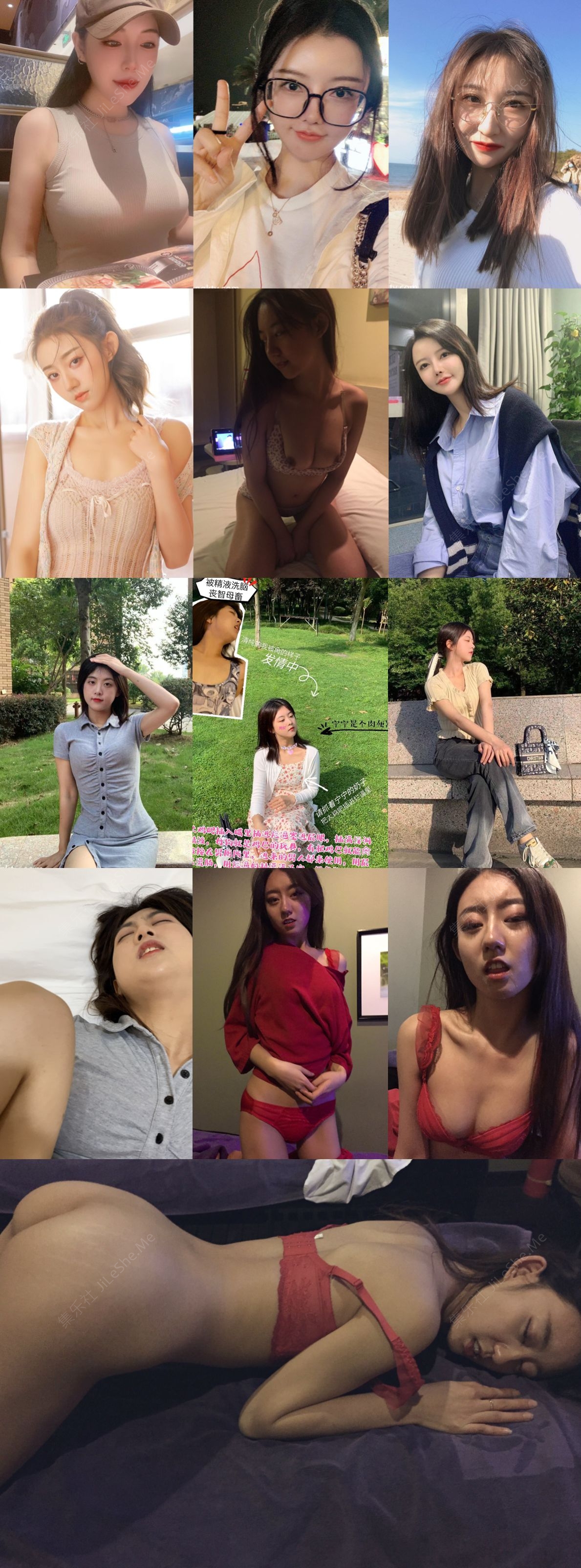 图片[1]-2022最新反差婊13（18部精品图影）【18v/553MB】-集乐社