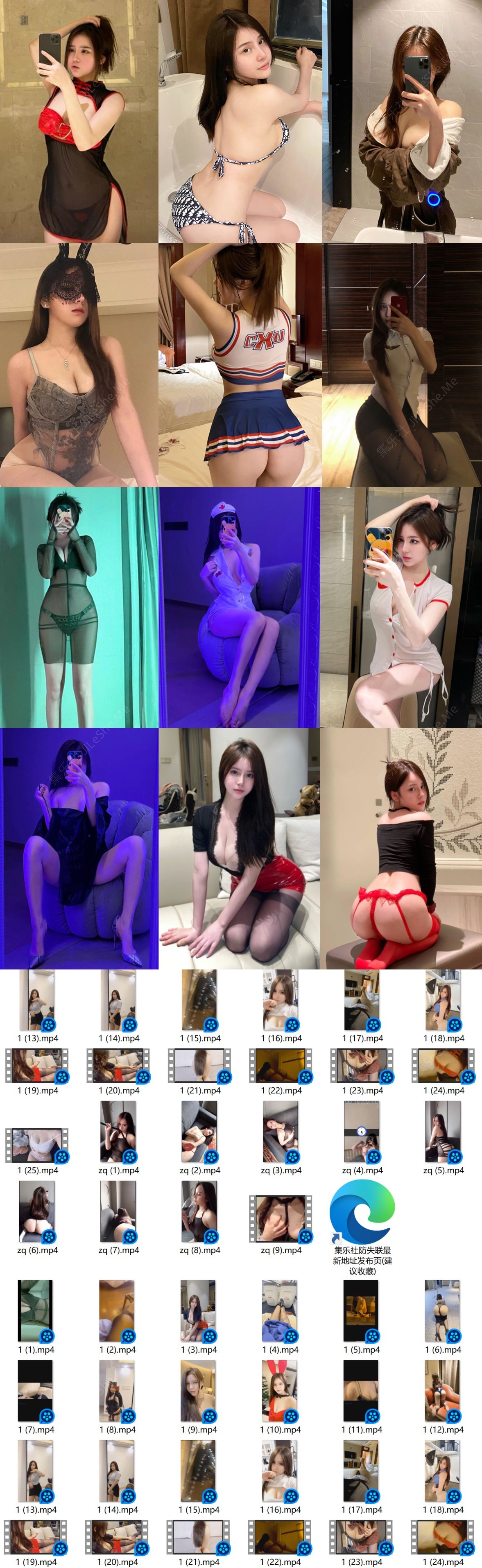 图片[1]-抖音极品主播 奔跑的晶骡子 最新作品配经典红酒 极美【285P+34V/1.28GB】-集乐社
