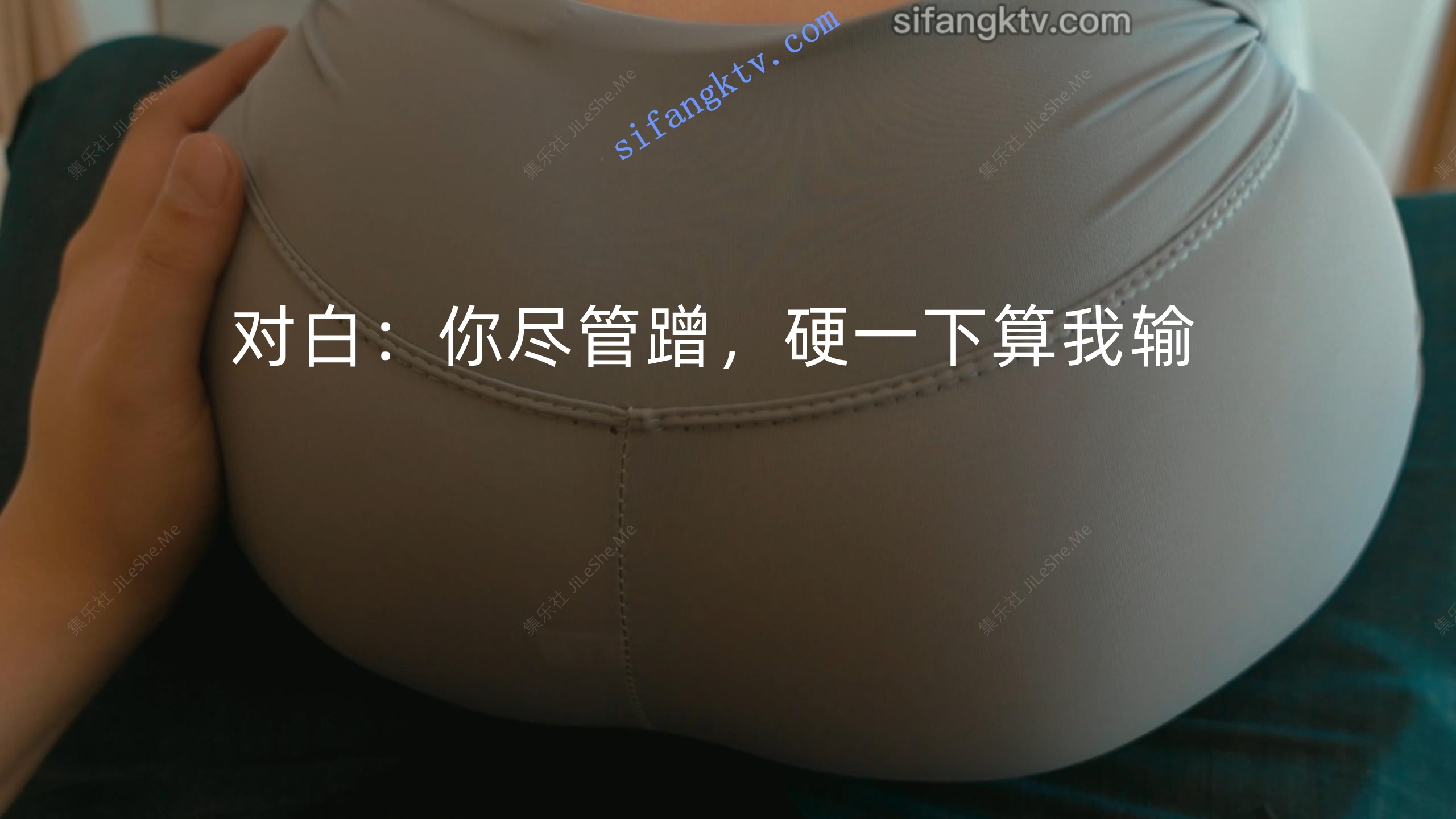 图片[1]-*老虎菜原创*私房系列第九弹幼师小可爱加钱自慰附带花絮【7.5G/3V】-集乐社