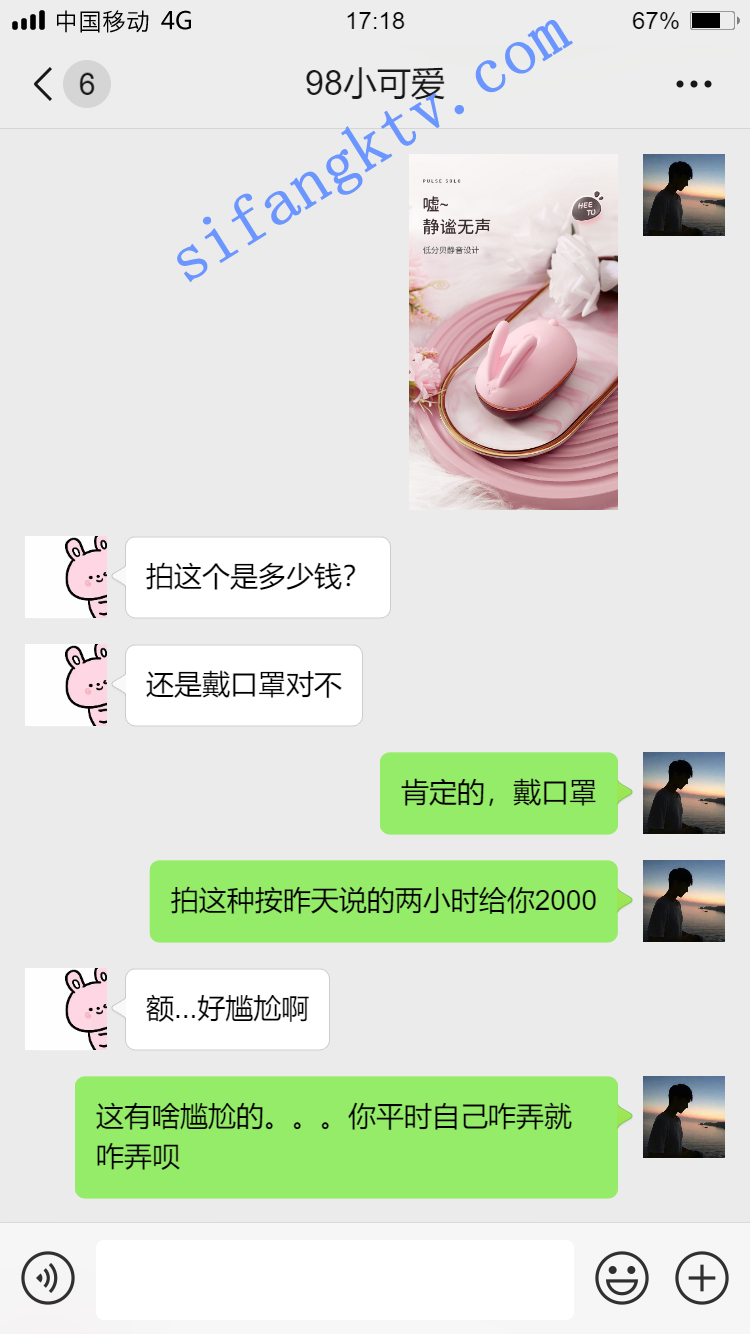图片[18]-*老虎菜原创*私房系列第九弹幼师小可爱加钱自慰附带花絮【7.5G/3V】-集乐社