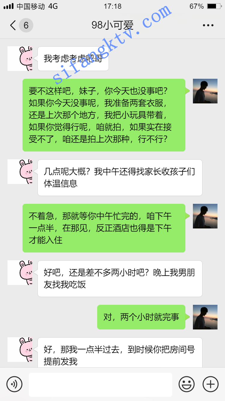 图片[19]-*老虎菜原创*私房系列第九弹幼师小可爱加钱自慰附带花絮【7.5G/3V】-集乐社