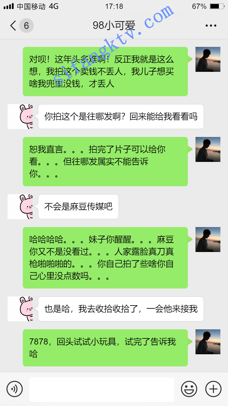 图片[20]-*老虎菜原创*私房系列第九弹幼师小可爱加钱自慰附带花絮【7.5G/3V】-集乐社