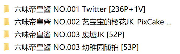 图片[2]-六味帝皇酱 4套 【1.68g】-集乐社