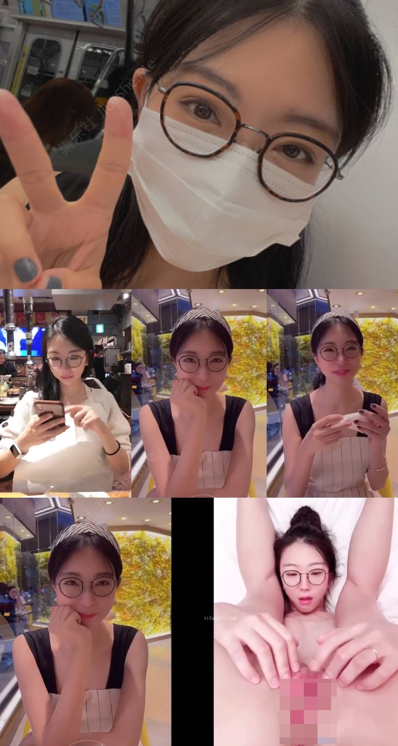 图片[1]-【精品泄密】2022最新反差婊1（绝色眼镜妹）-集乐社