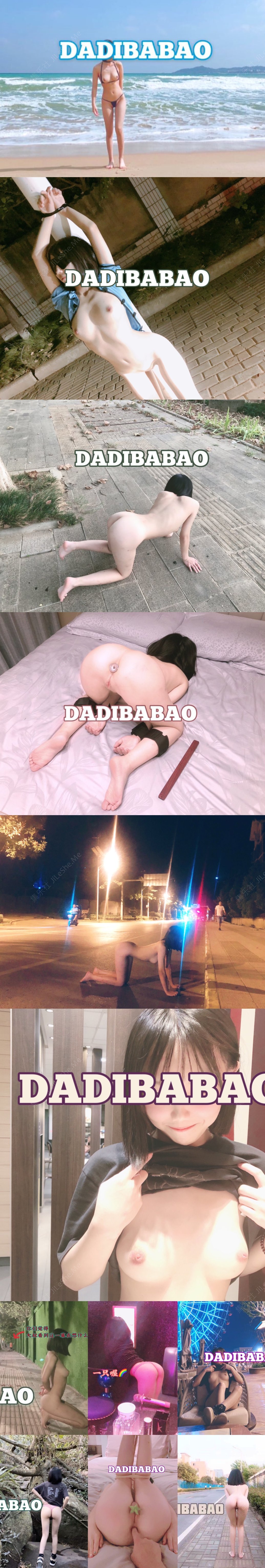 图片[1]-【DADIBABAO 一只喔】合集 【47v/550M】-集乐社