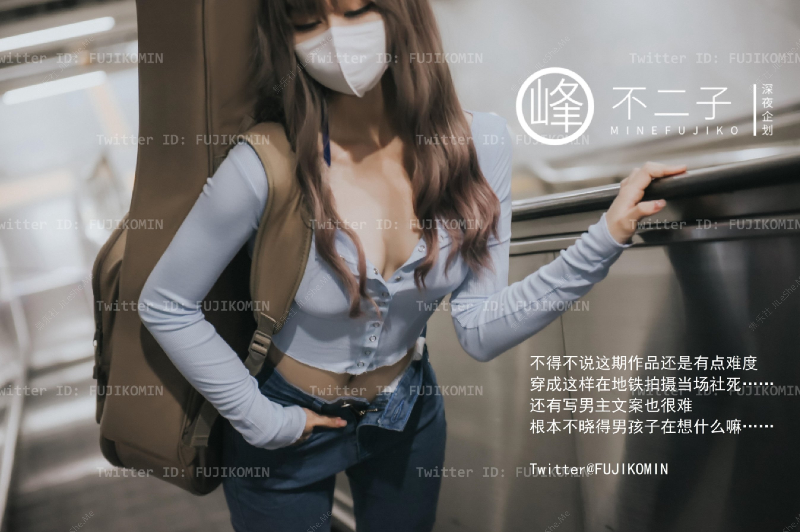 图片[1]-峰子不二 吉他妹妹 504m-集乐社