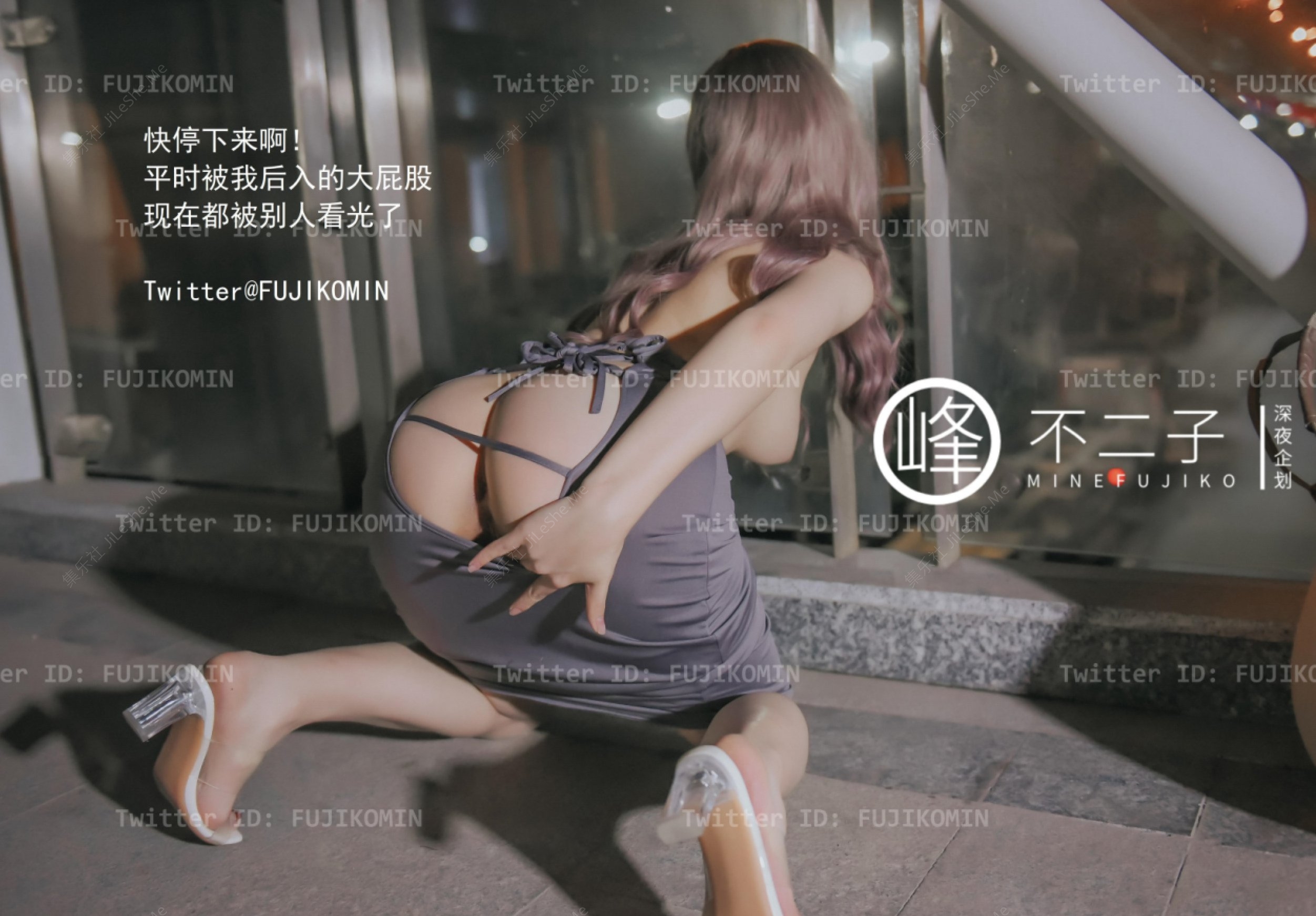 图片[8]-峰子不二 吉他妹妹 504m-集乐社