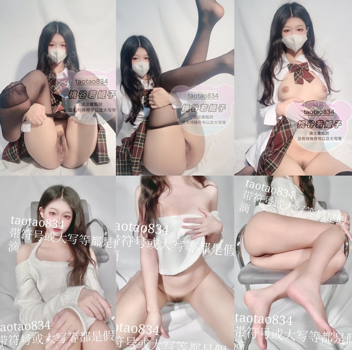 图片[1]-桃谷若姬子 门槛福利【36v/2.4g】-集乐社