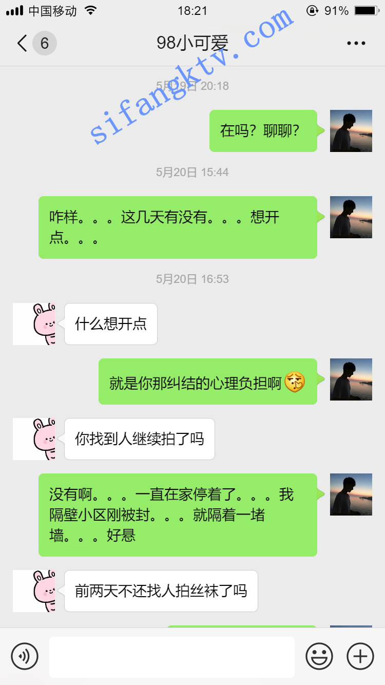 图片[1]-*老虎菜原创*14弹幼师回来啦!!!!妈的女人就是要强插把她操服-集乐社