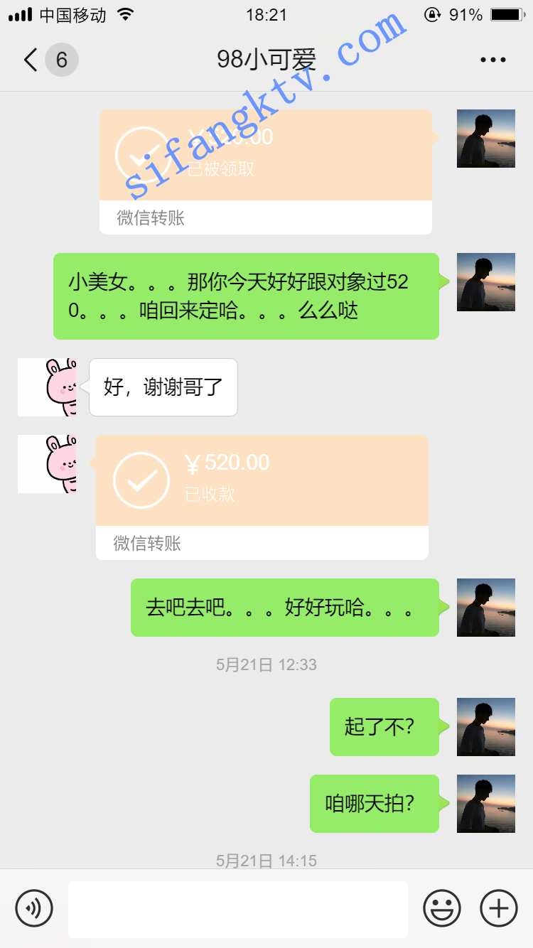 图片[4]-*老虎菜原创*14弹幼师回来啦!!!!妈的女人就是要强插把她操服-集乐社