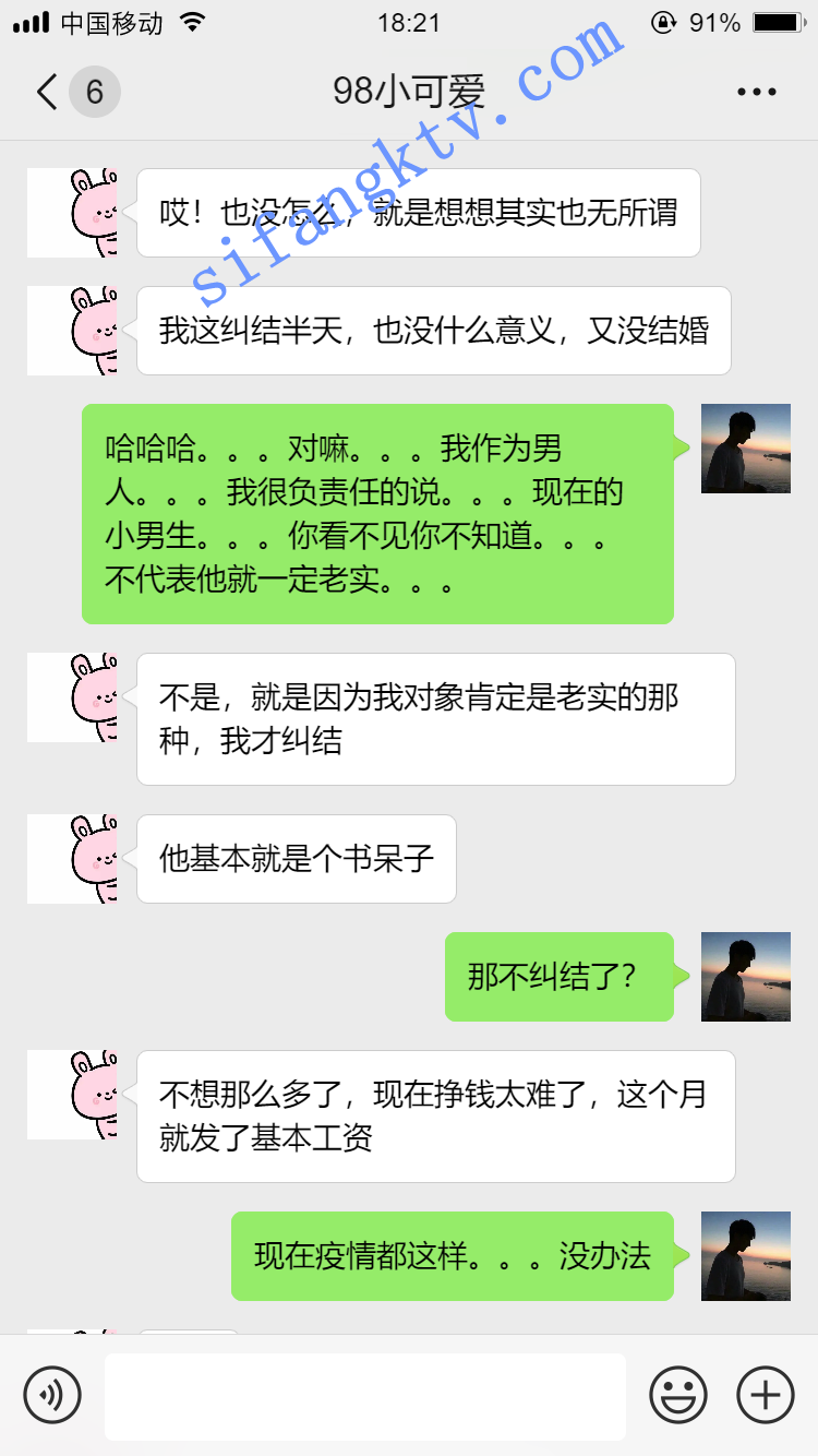 图片[5]-*老虎菜原创*14弹幼师回来啦!!!!妈的女人就是要强插把她操服-集乐社