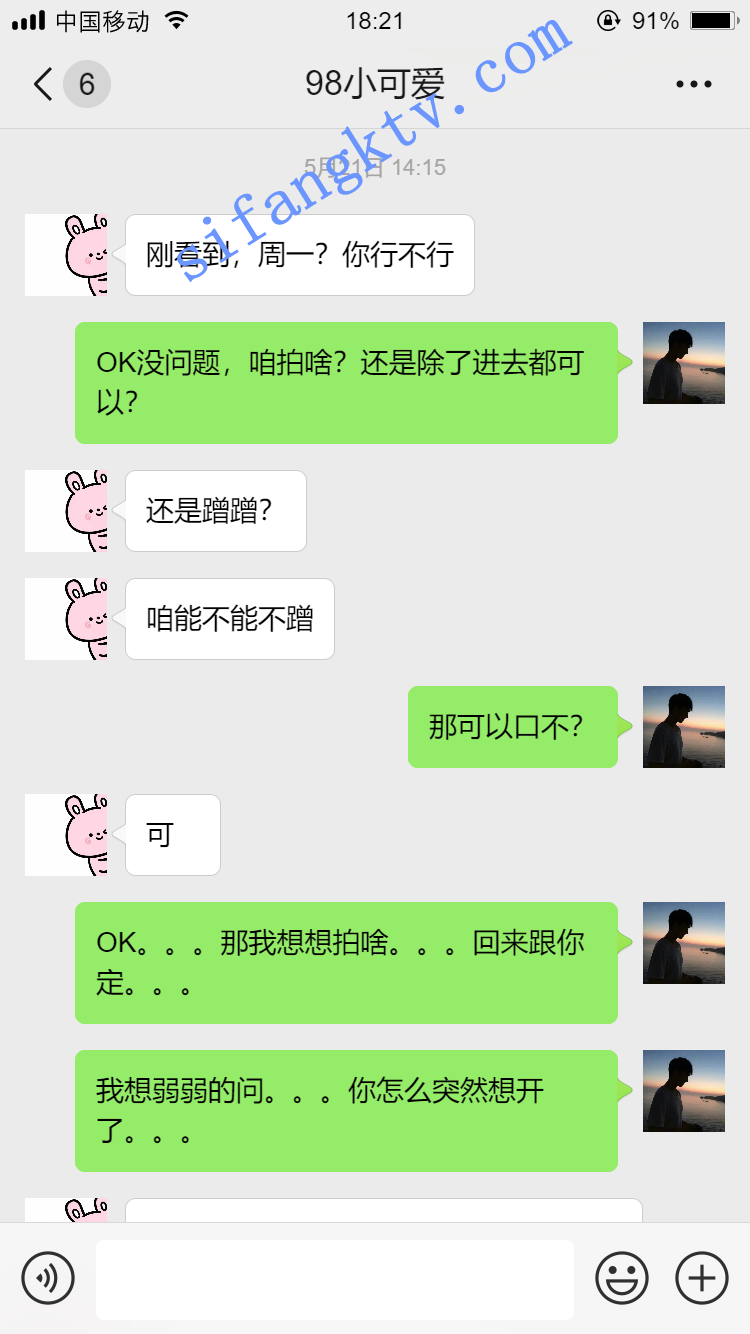 图片[6]-*老虎菜原创*14弹幼师回来啦!!!!妈的女人就是要强插把她操服-集乐社