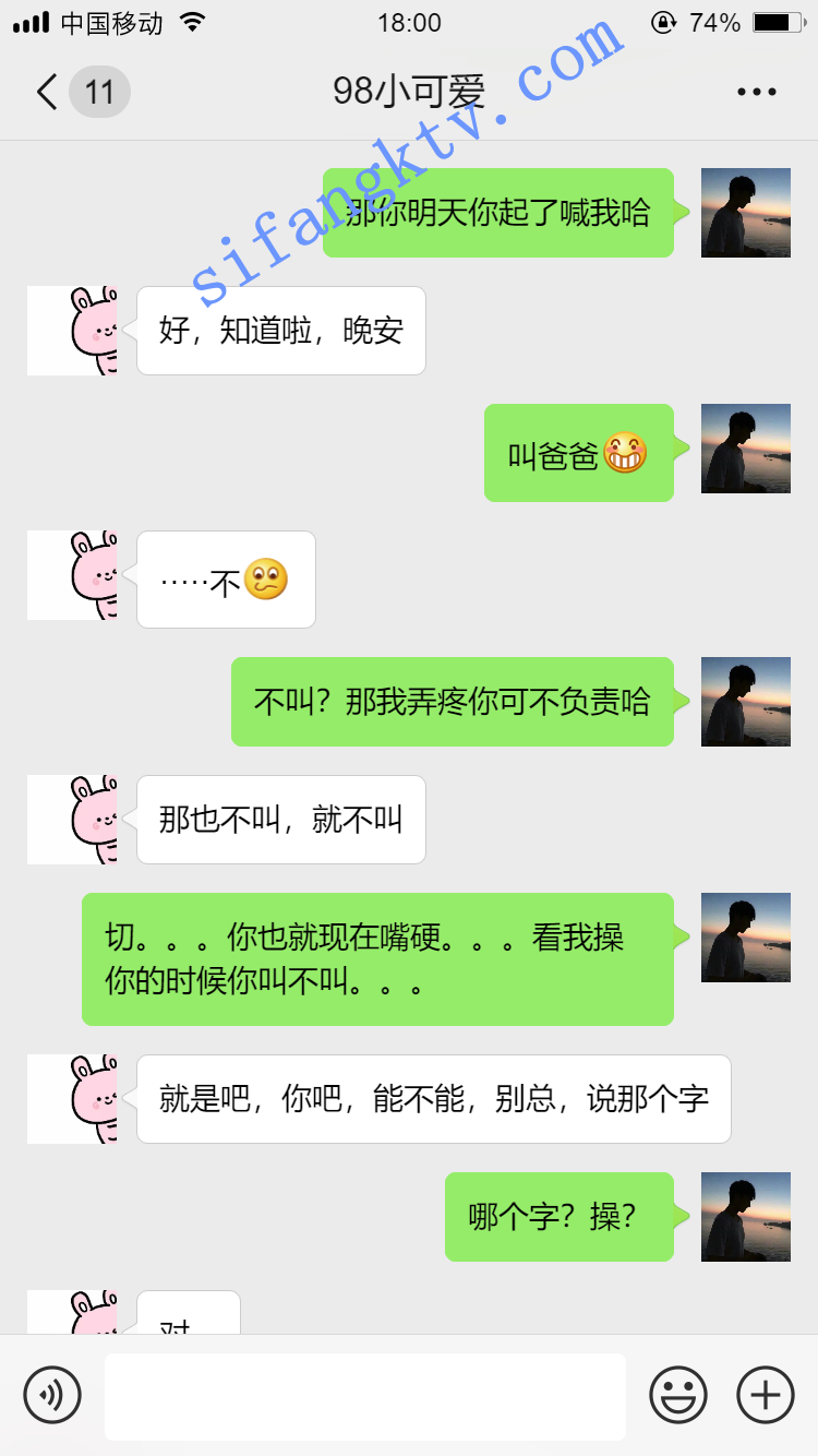 图片[1]-*老虎菜原创*15弹公司楼梯间口交,操时给男友打电话可惜没接-集乐社