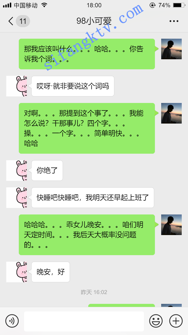 图片[2]-*老虎菜原创*15弹公司楼梯间口交,操时给男友打电话可惜没接-集乐社