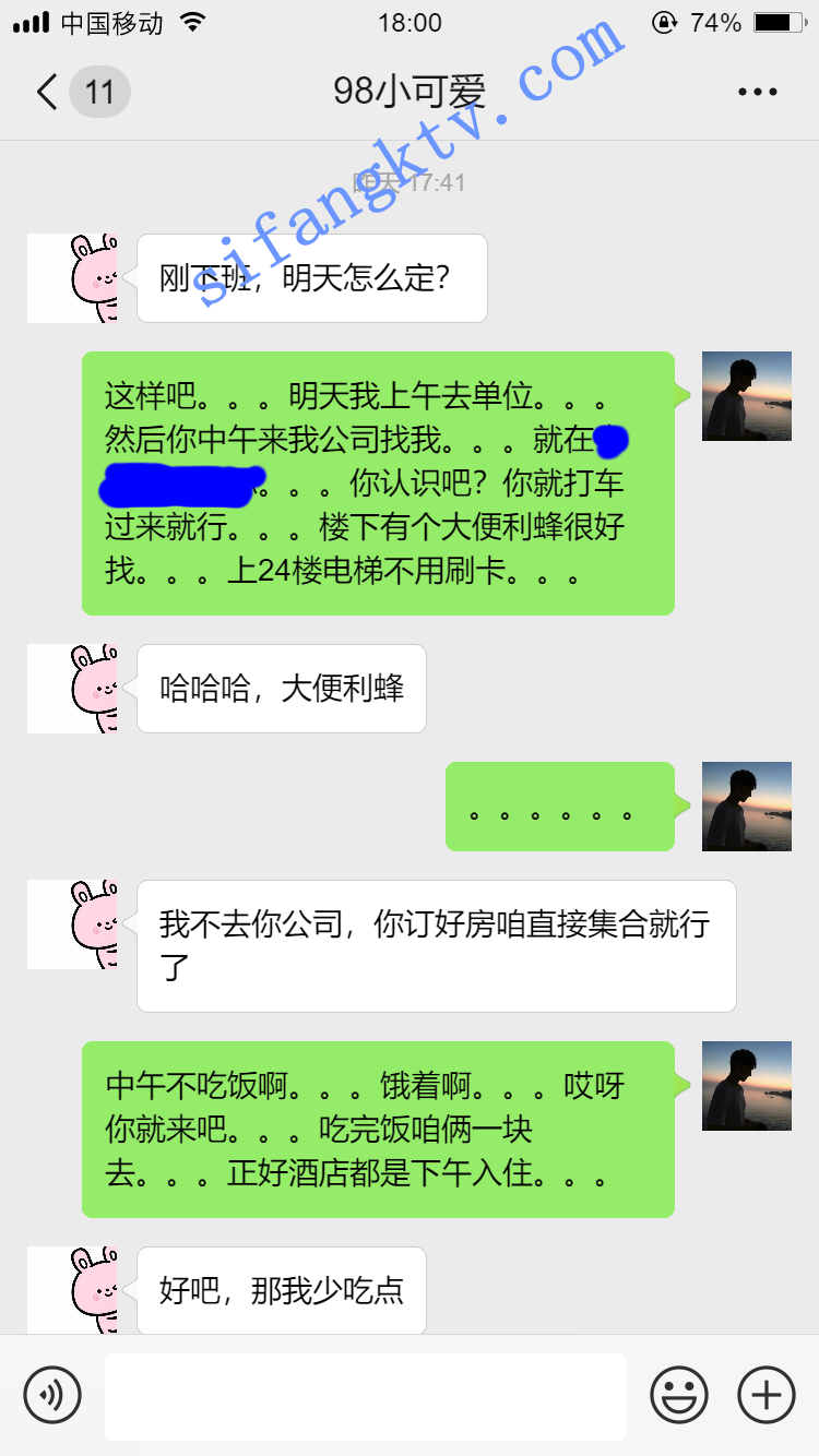 图片[3]-*老虎菜原创*15弹公司楼梯间口交,操时给男友打电话可惜没接-集乐社