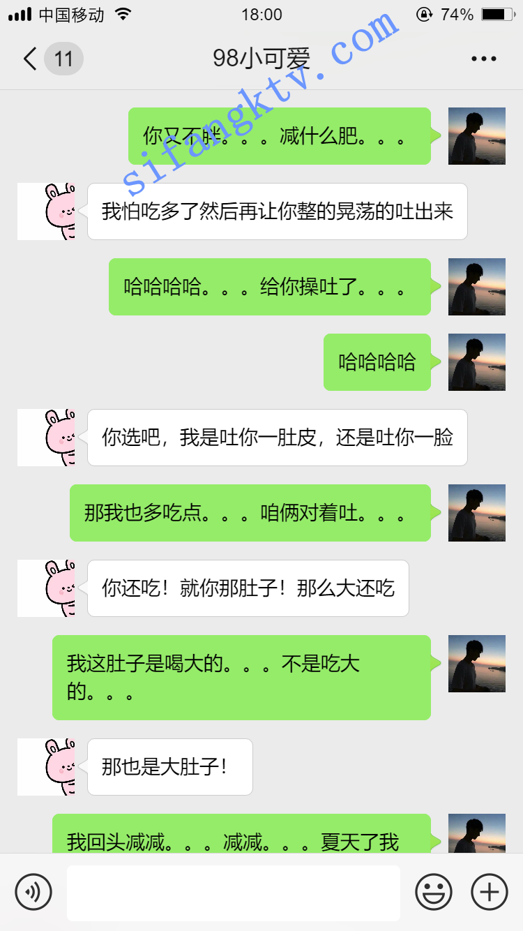 图片[4]-*老虎菜原创*15弹公司楼梯间口交,操时给男友打电话可惜没接-集乐社
