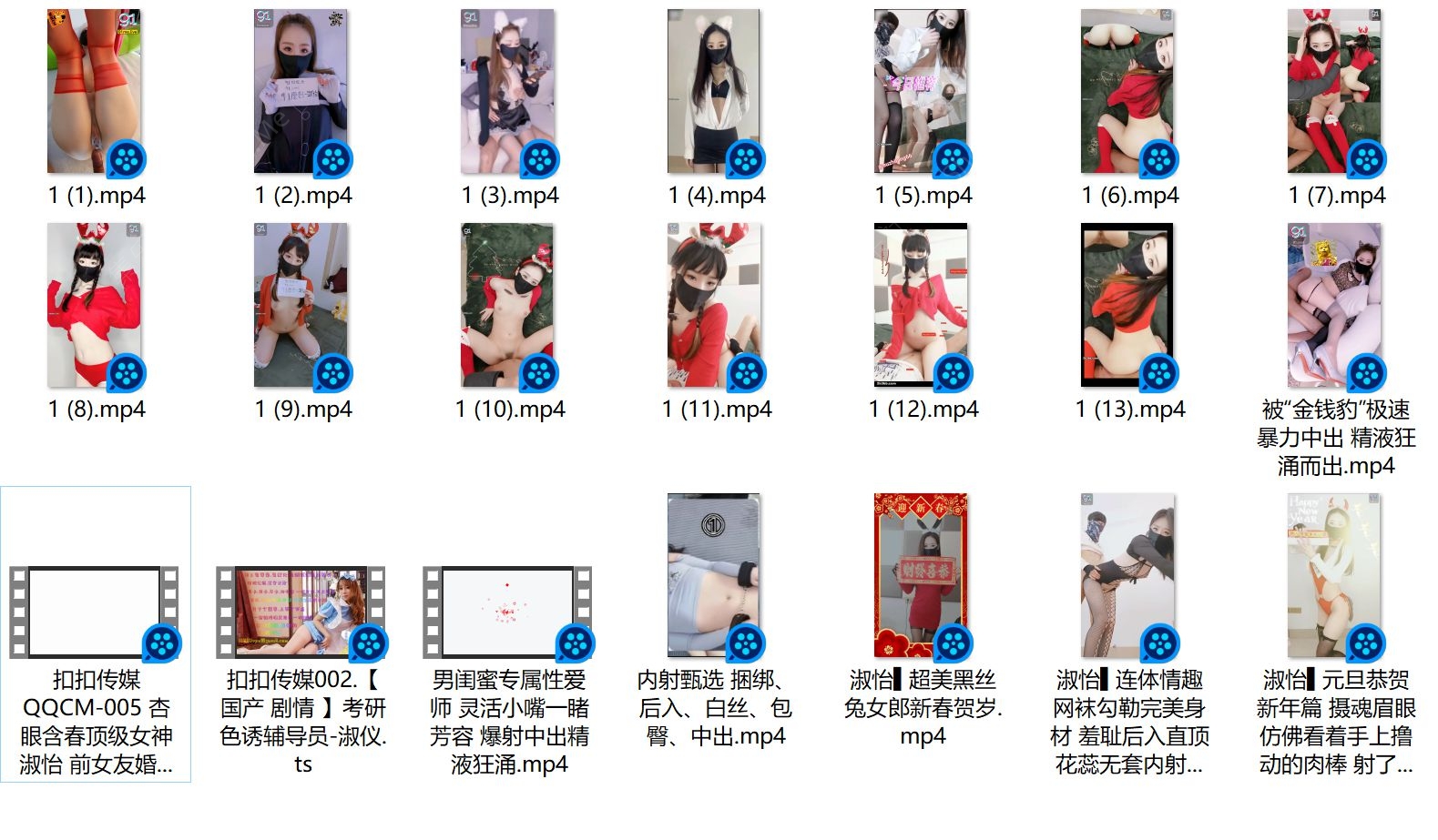 图片[2]-91 女神淑怡 【23v/9.37g】-集乐社