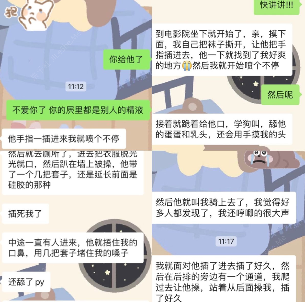 图片[3]-【重磅核弹】超级清纯女神 小熊BB 福利 如此尤物冲就完事了【39V+70p/544MB】-集乐社