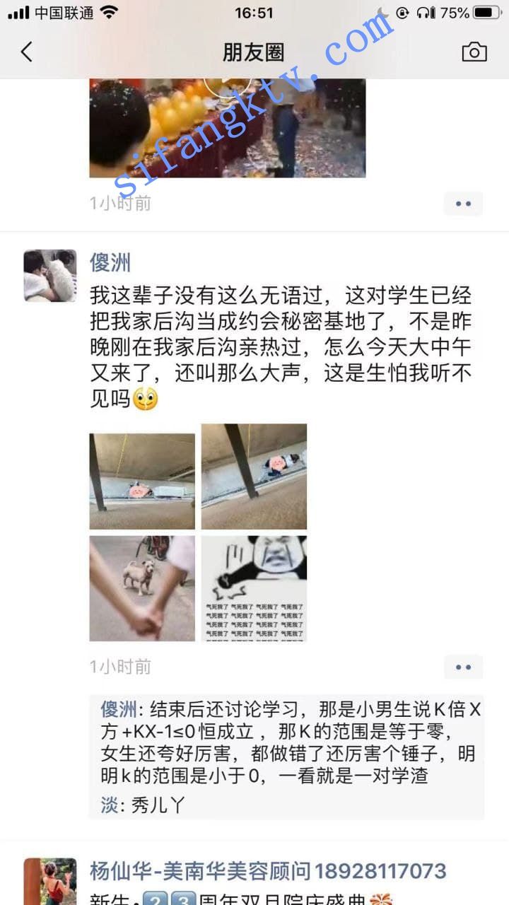图片[1]-【6月新瓜】大学情侣光天化日下在居民楼道巷子啪啪扰民-集乐社