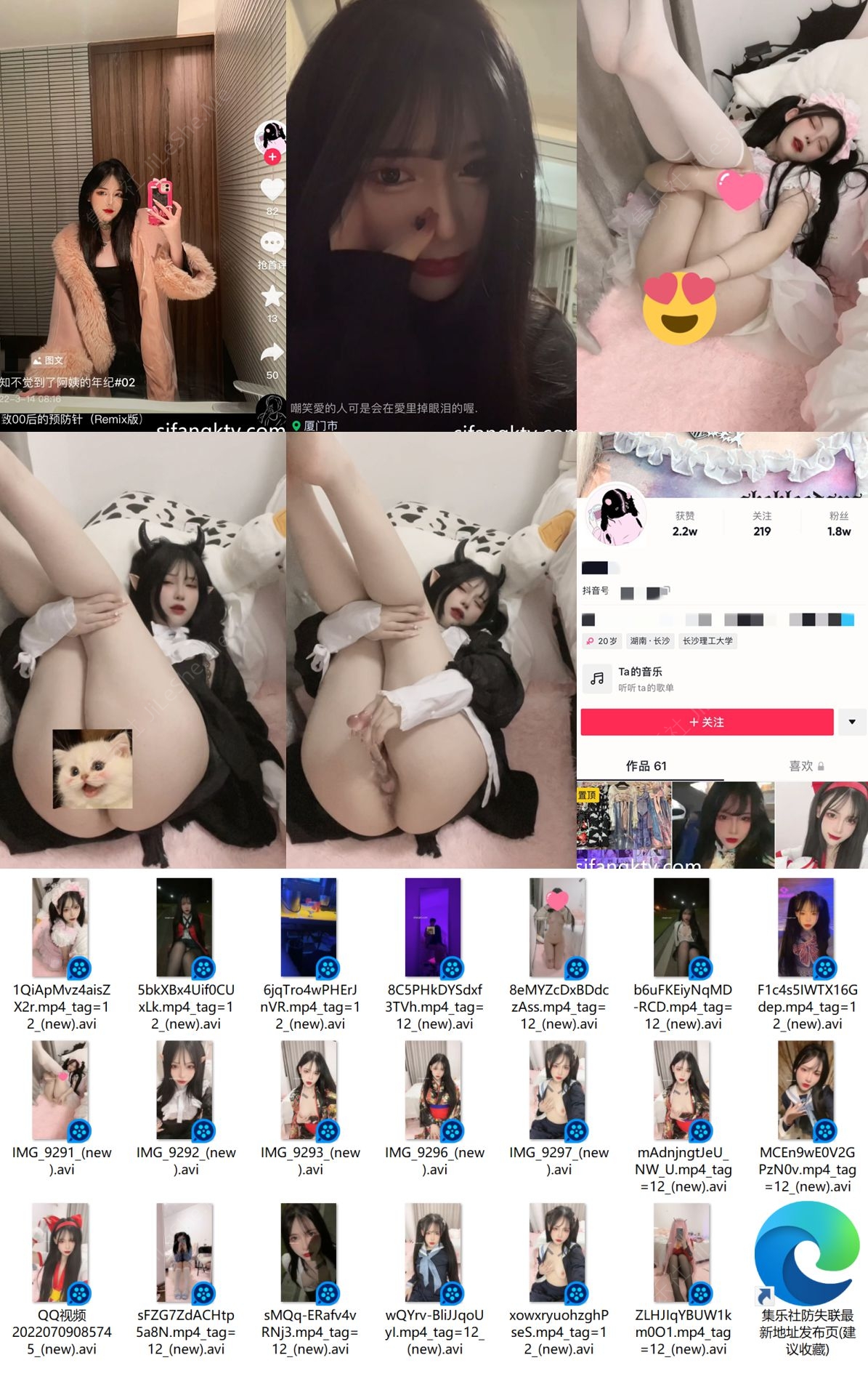 图片[1]-【重磅核弹】抖音02年极品绝绝子 小奶爱 土豪超大尺度定制-集乐社