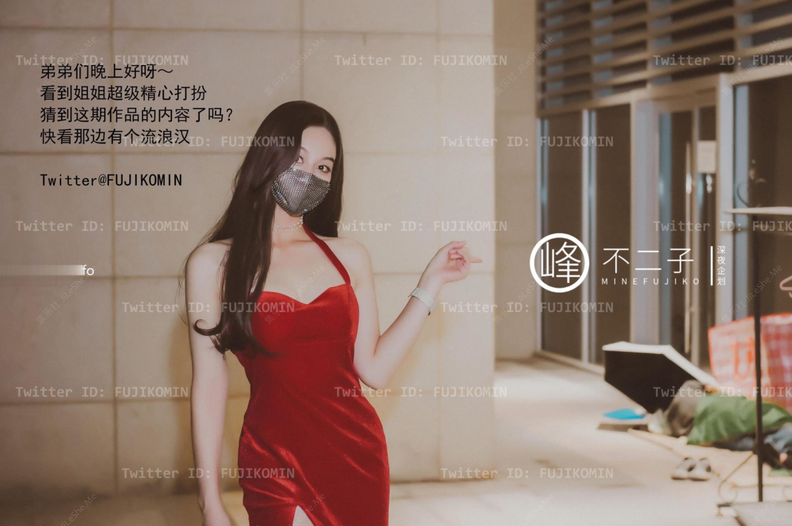 图片[2]-【精品首发】绝美女神【峰不二】最新剧情定制高价付费-集乐社
