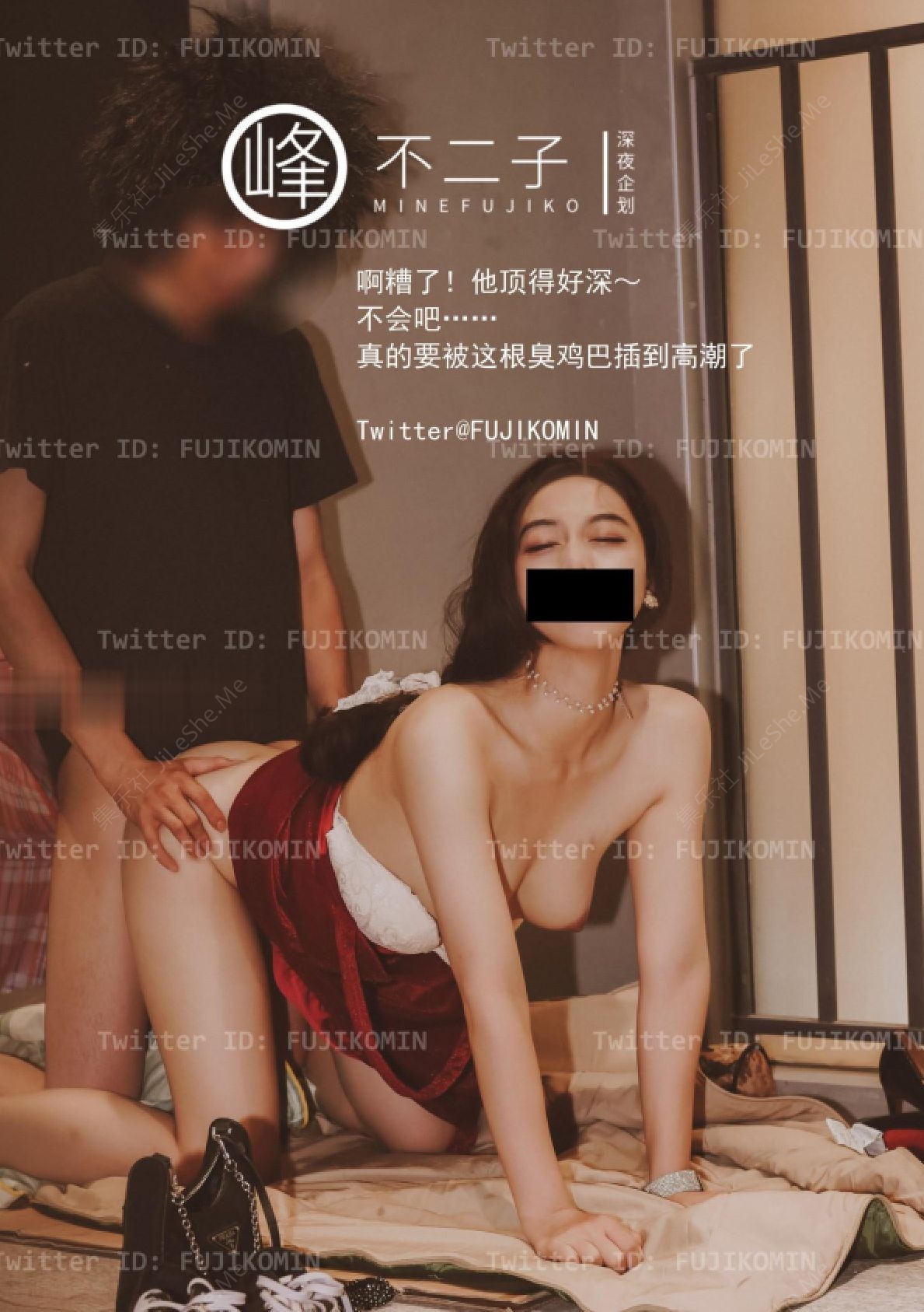 图片[5]-【精品首发】绝美女神【峰不二】最新剧情定制高价付费-集乐社