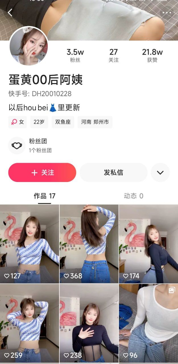 图片[1]-快手蛋黄很哇塞 【109V/704MB】-集乐社