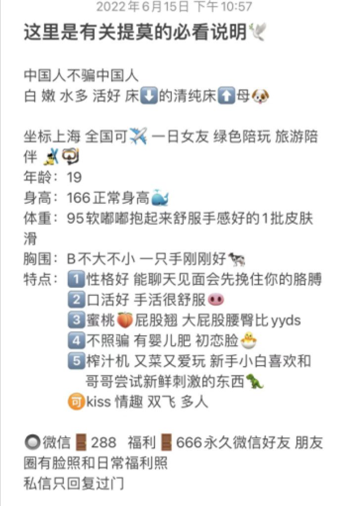 图片[6]-魔都12万粉丝萌妹子网红 金提莫【13v+48p/302mb】-集乐社