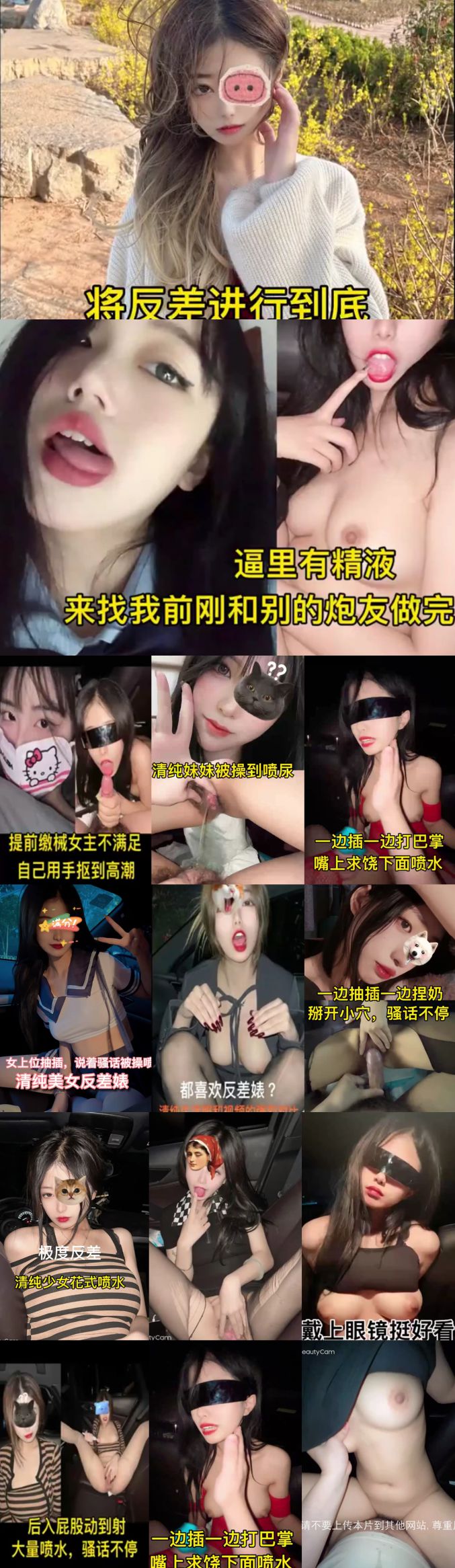 图片[1]-推特@鹿苑车震合集淫语不断，太骚了【63v/3.84GB】-集乐社