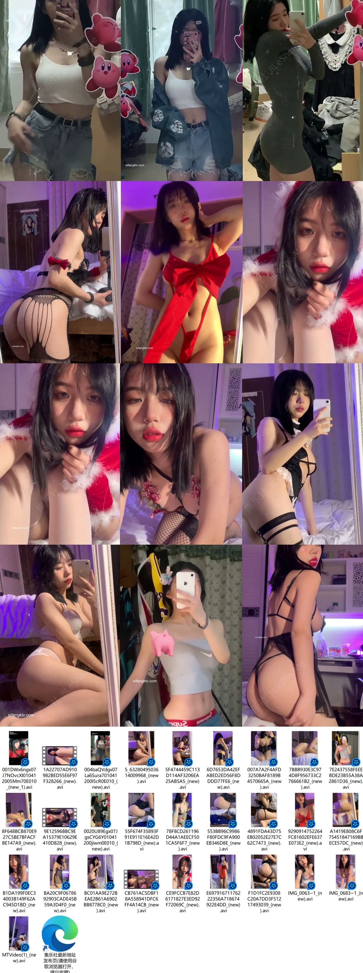 图片[1]-网红伊伊子Punksdde 6月新增【28V/1.3GB】-集乐社