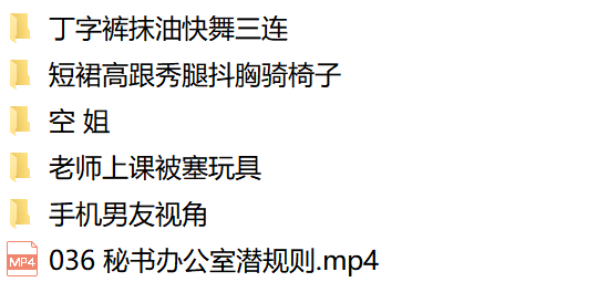 图片[14]-CC丨小恩雅 7月精选舞蹈合集+秘书+模拟做爱等等+1V大尺度 【37V/13.9GB】-集乐社