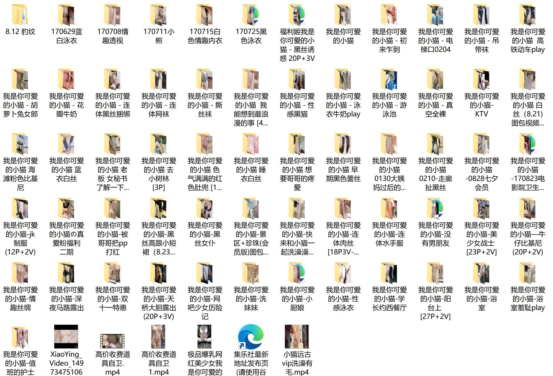 图片[2]-福利姬 我是你可爱的小猫合集[内含回归作豹纹]【11.8GB】-集乐社