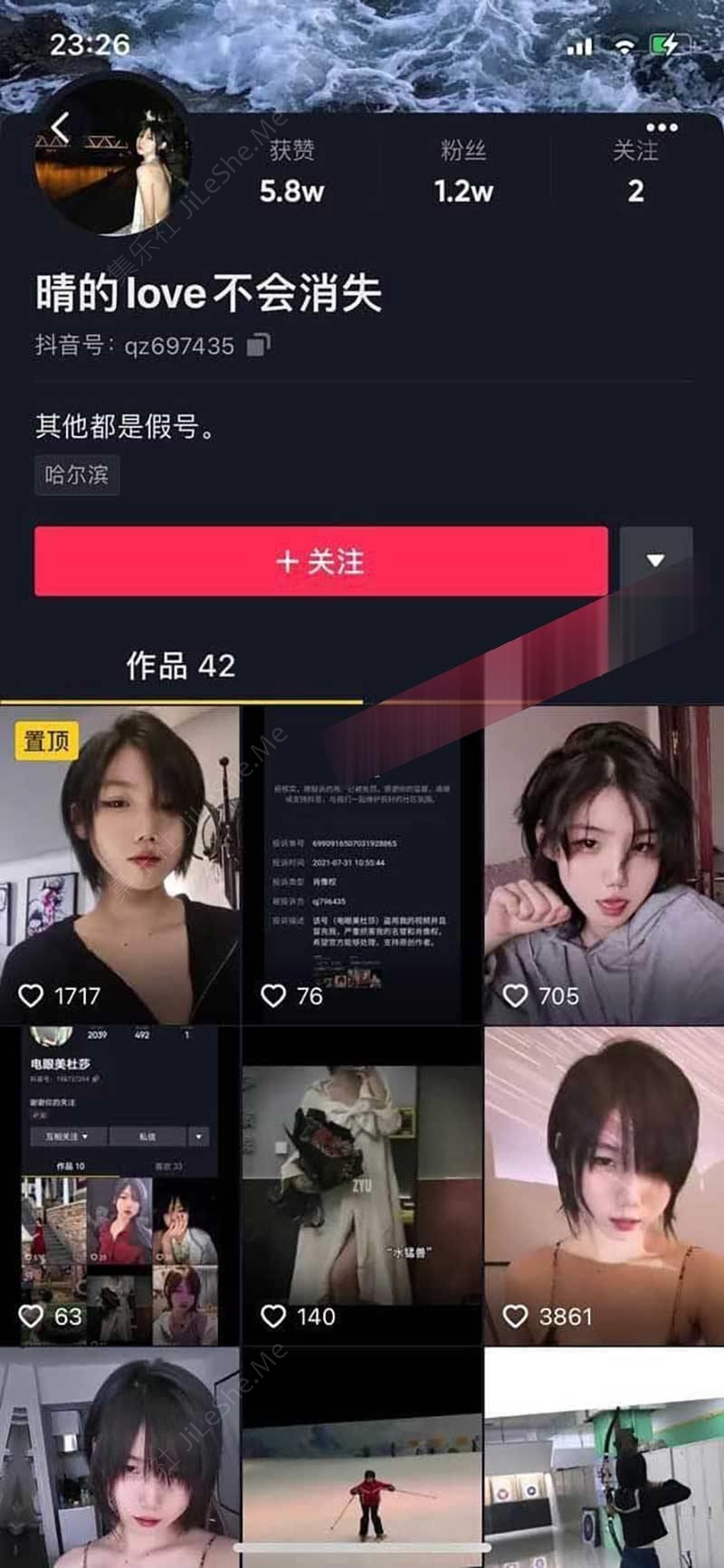 图片[1]-抖音】清纯萌妹【晴的LOVE不会消失】紫薇特写【2V/211MB】-集乐社