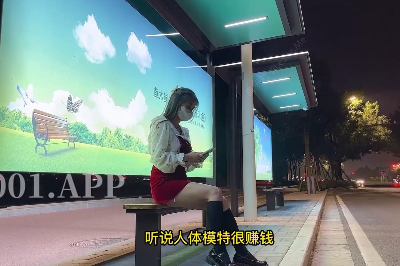 图片[1]-极品爆乳鲜嫩美穴貌美尤物▌苏美奈▌人体模特线下服务【1V/1.5G】-集乐社