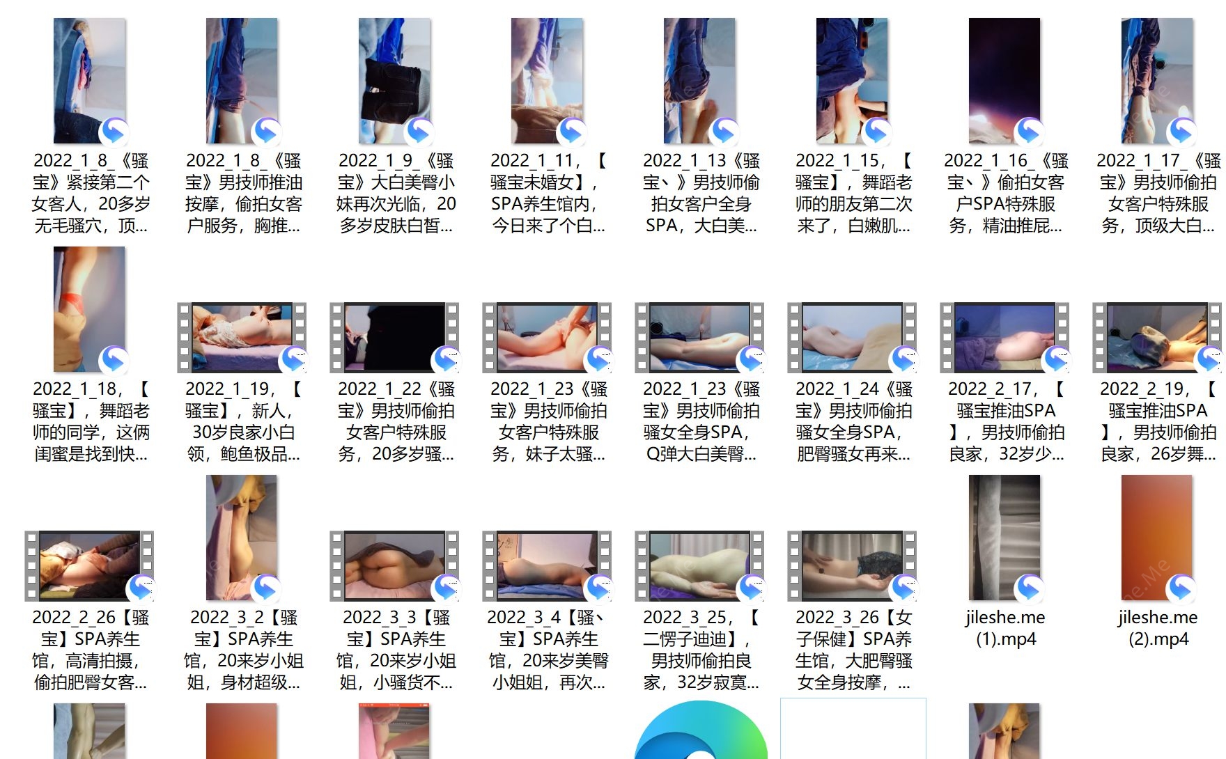 图片[11]-【骚宝】舞蹈老师的同学，这俩闺蜜是找到快乐源泉了，打着按摩的旗号，享受性爱的快感，真实良家，精彩万分-集乐社