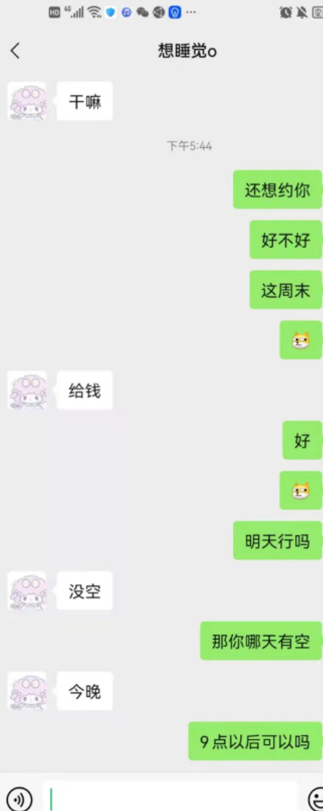 图片[1]-骚鸡一个广西柳州–新瓜爆出 — 市一中 吴庞玉芝 约炮 ，约炮聊天记录 做爱视频【16P+5V/19MB】-集乐社