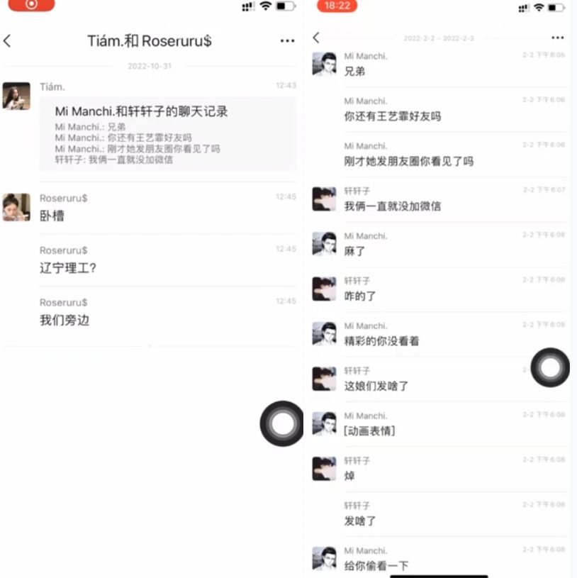 图片[1]-热门 辽宁理工王艺霏门事件 【1V/21MB】-集乐社