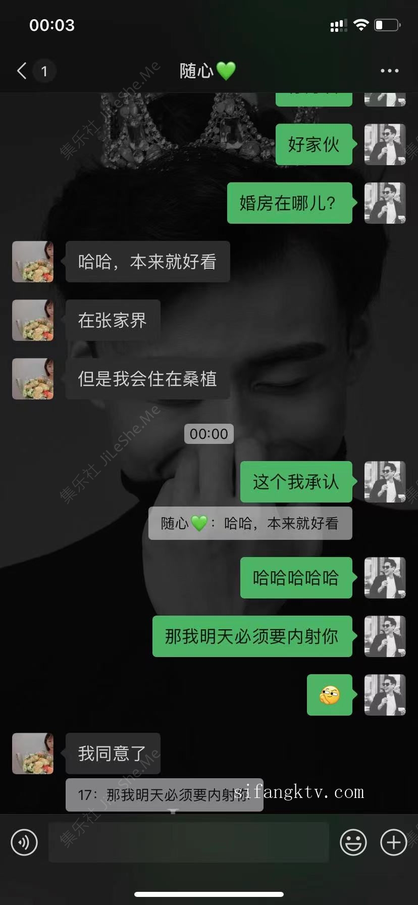 图片[1]-网络热搜最新吃瓜 张家界新娘事件 新闻头条又玩出新高度【2V+11P/157MB】-集乐社
