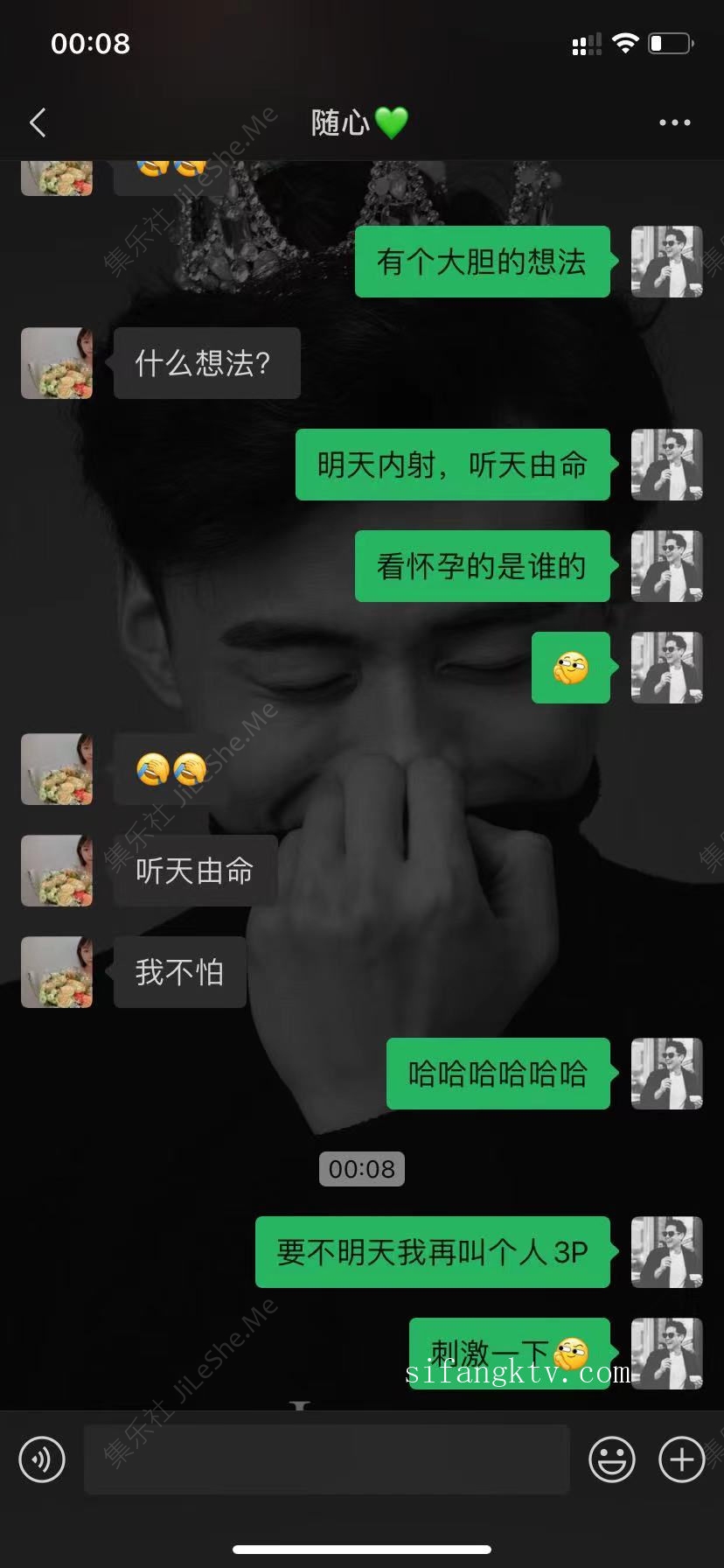图片[2]-网络热搜最新吃瓜 张家界新娘事件 新闻头条又玩出新高度【2V+11P/157MB】-集乐社