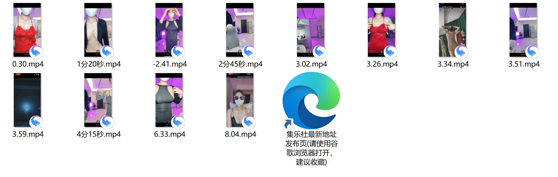 图片[4]-抖音网红【丁姐】【草莓小甜心】10月尺度视频【12V/230MB】-集乐社