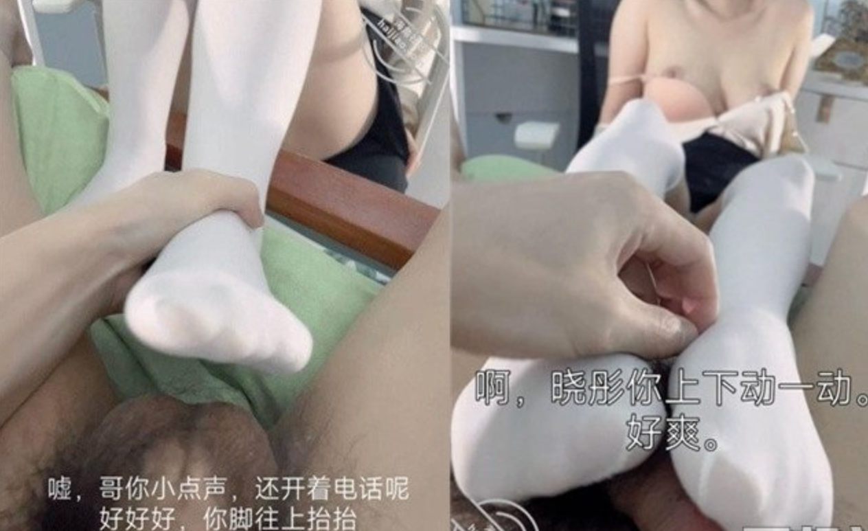 图片[3]-海角乱伦大神迷恋『晓彤表妹』新作-彤彤和朋友打电话被我按倒爆操 多体位站炮内射 高清720P原档【24P+1V/461MB】-集乐社
